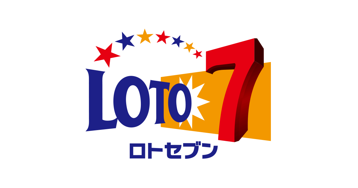 ロト7 Loto7 のご案内 宝くじ商品のご案内 宝くじ公式サイト