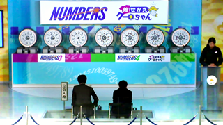 抽せん会ライブ動画配信中