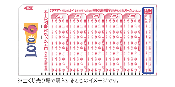 まとめ買いや継続買いもできます。