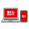 クイックワンを買うには？