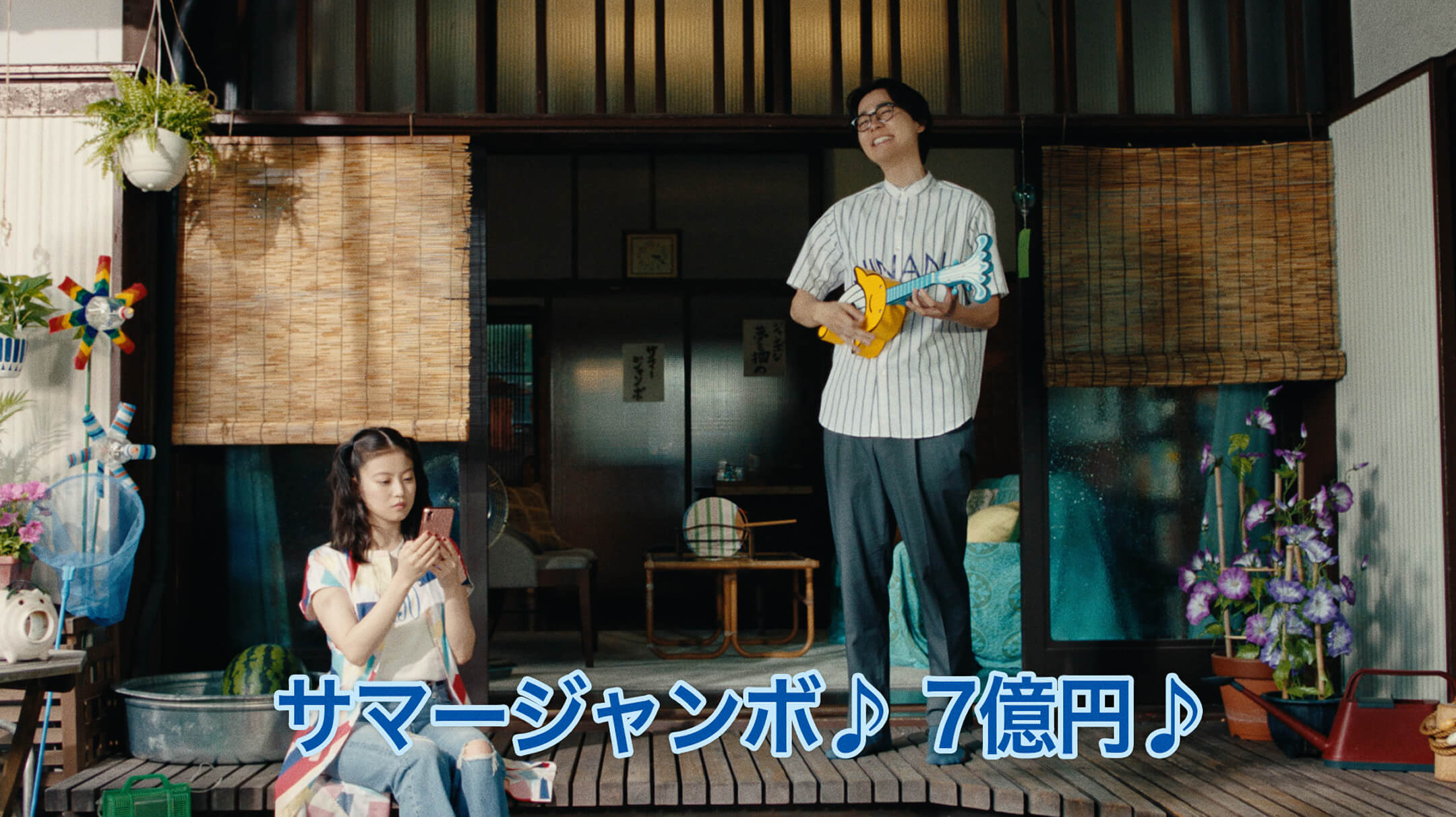 CM動画を再生する