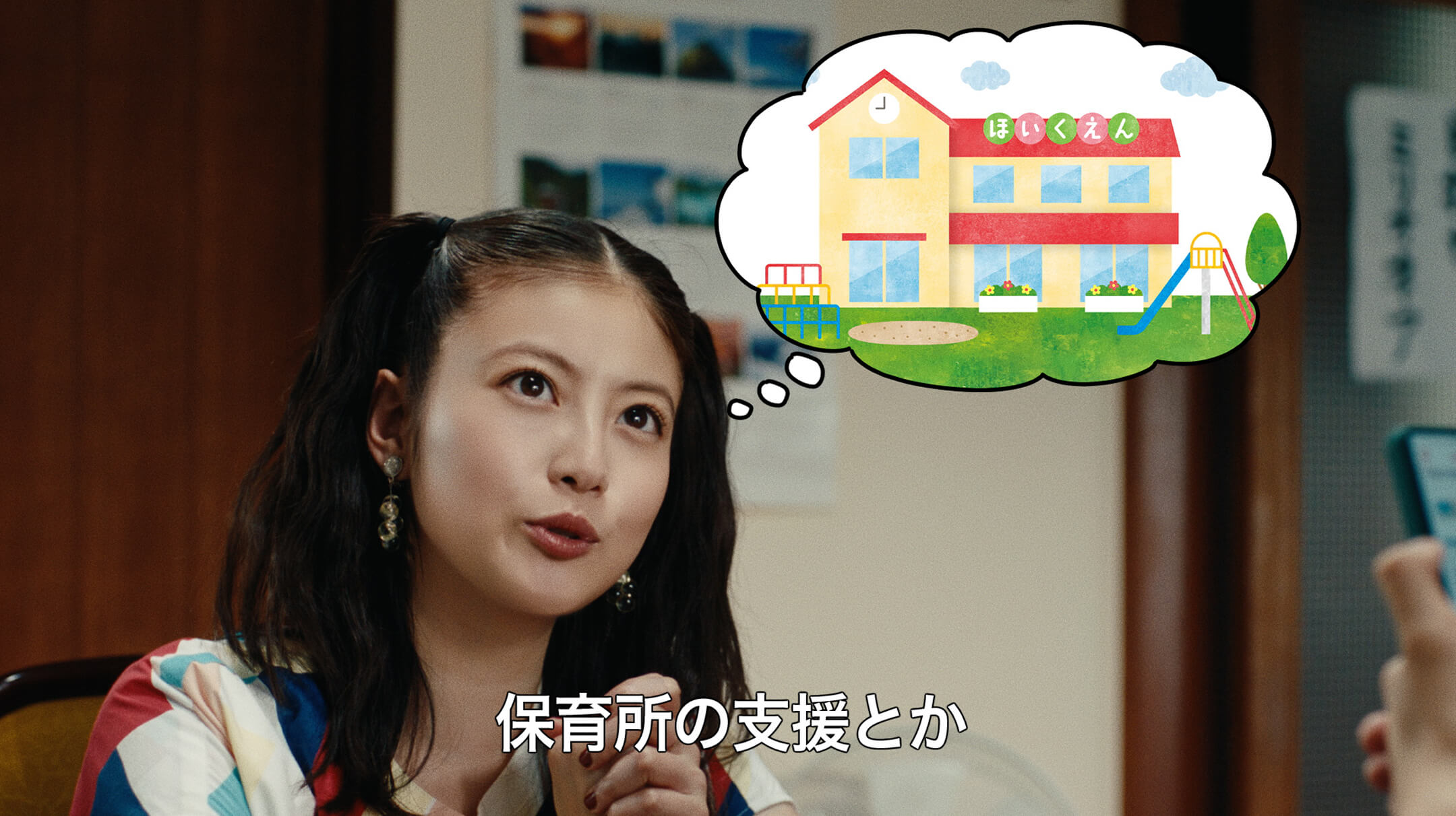 CM動画を再生する