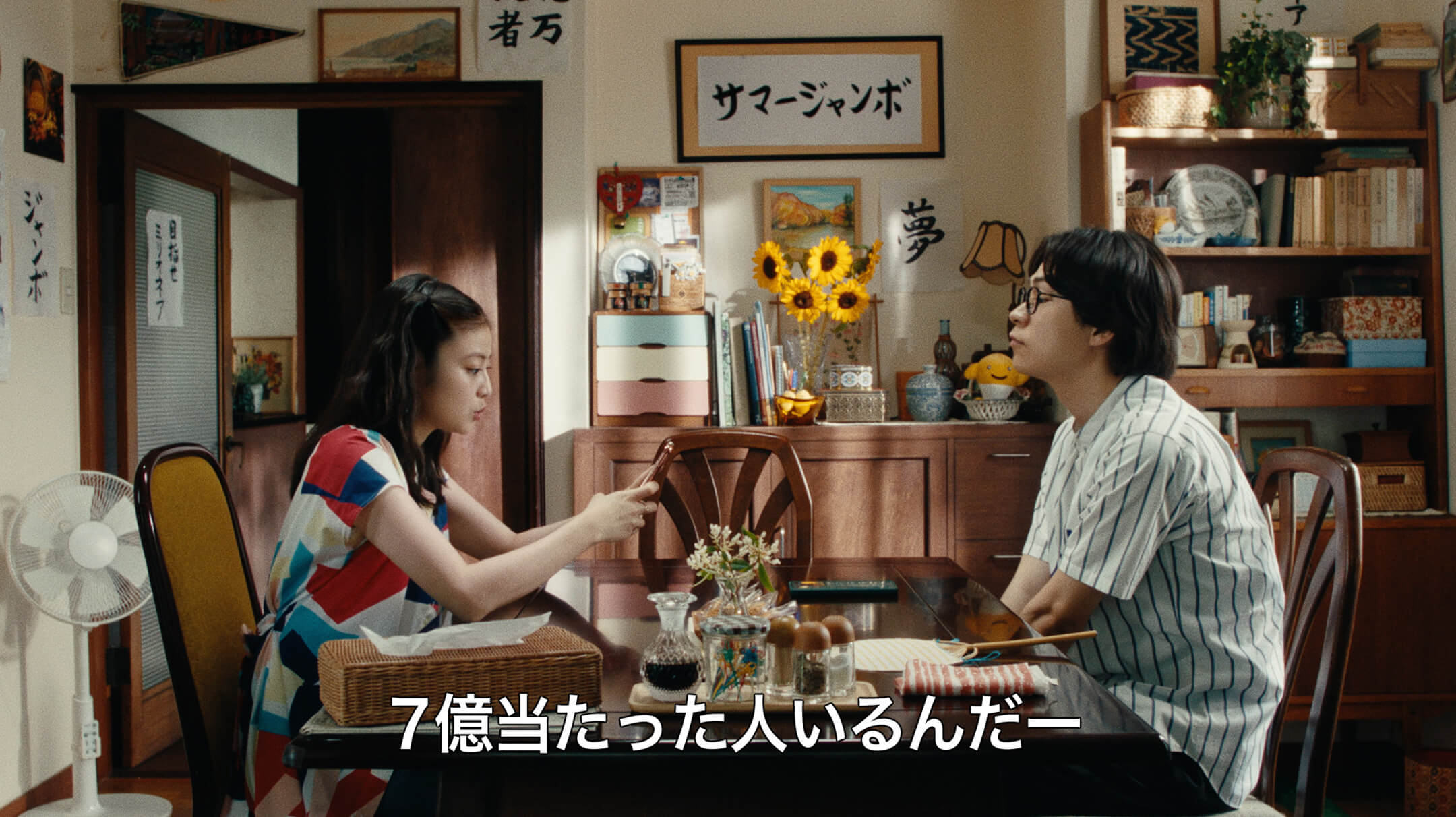 CM動画を再生する