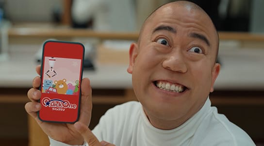 クイックワン　「同じ楽屋」篇　30秒