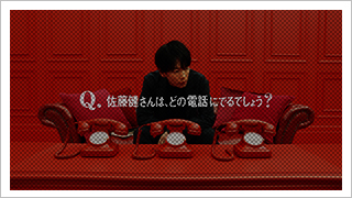 クイックワン　運だめし「電話」篇Ａ
