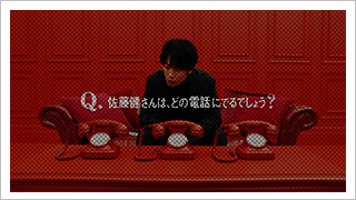 クイックワン　運だめし「電話」篇C