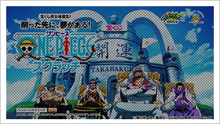 2025ワンピーススクラッチ　海軍篇