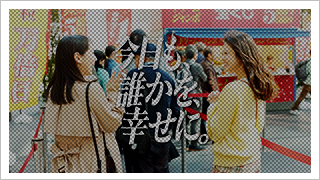 ドリームジャンボ「ステートメント」事前篇