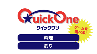 クイックワン（第154回）の券面