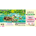 新緑の100円くじの券面