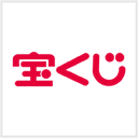 普通くじ券面画像