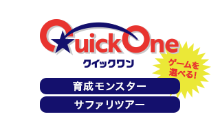 クイックワン（第162回）の券面