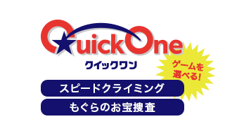 クイックワン（第171回）の券面
