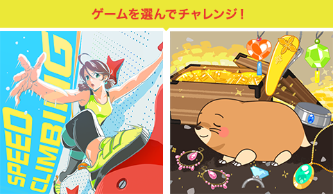 クイックワン（第171回）の券面
