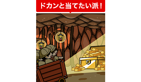 クイックワン（第165回）の券面