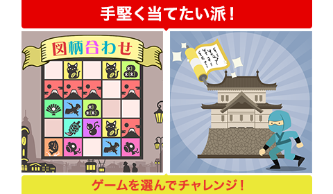 クイックワン（第168回）の券面