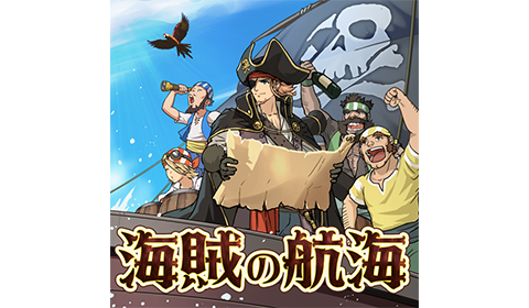 クイックワン（第180回）の券面