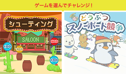 クイックワン（第186回）の券面