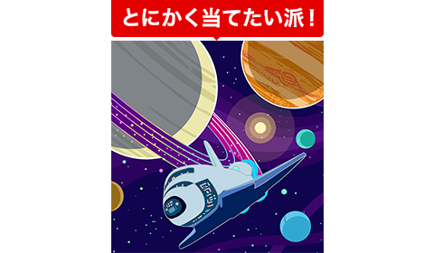 クイックワン（第176回）の券面
