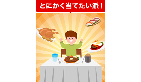 クイックワン（第177回）の券面