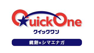 クイックワン（第190回）の券面