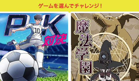 クイックワン（第194回）の券面