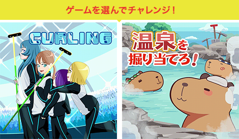 クイックワン（第195回）の券面