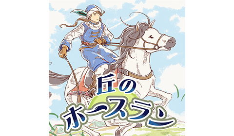 クイックワン（第196回）の券面