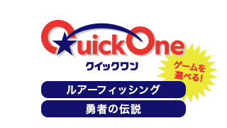 クイックワン(第201回)の券面