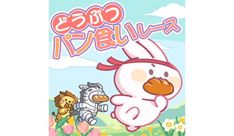 クイックワン（第205回）の券面