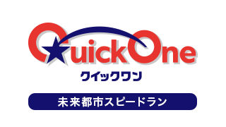 クイックワン（第210回）の券面