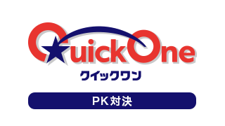 クイックワン（第217回）の券面