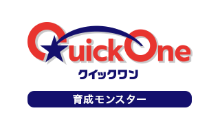 クイックワン(第220回)の券面