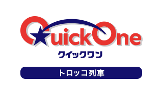 クイックワン（第224回）の券面