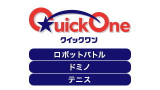 クイックワン(第214回)の券面