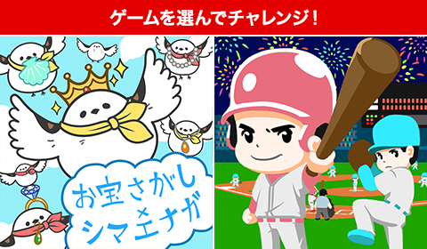 クイックワン(第222回)の券面