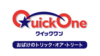 クイックワン(第232回)の券面