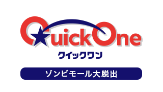 クイックワン(第233回)の券面