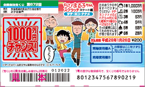 今月発売の2つのスクラッチ