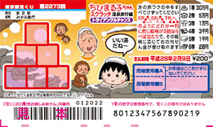 今月発売の2つのスクラッチ