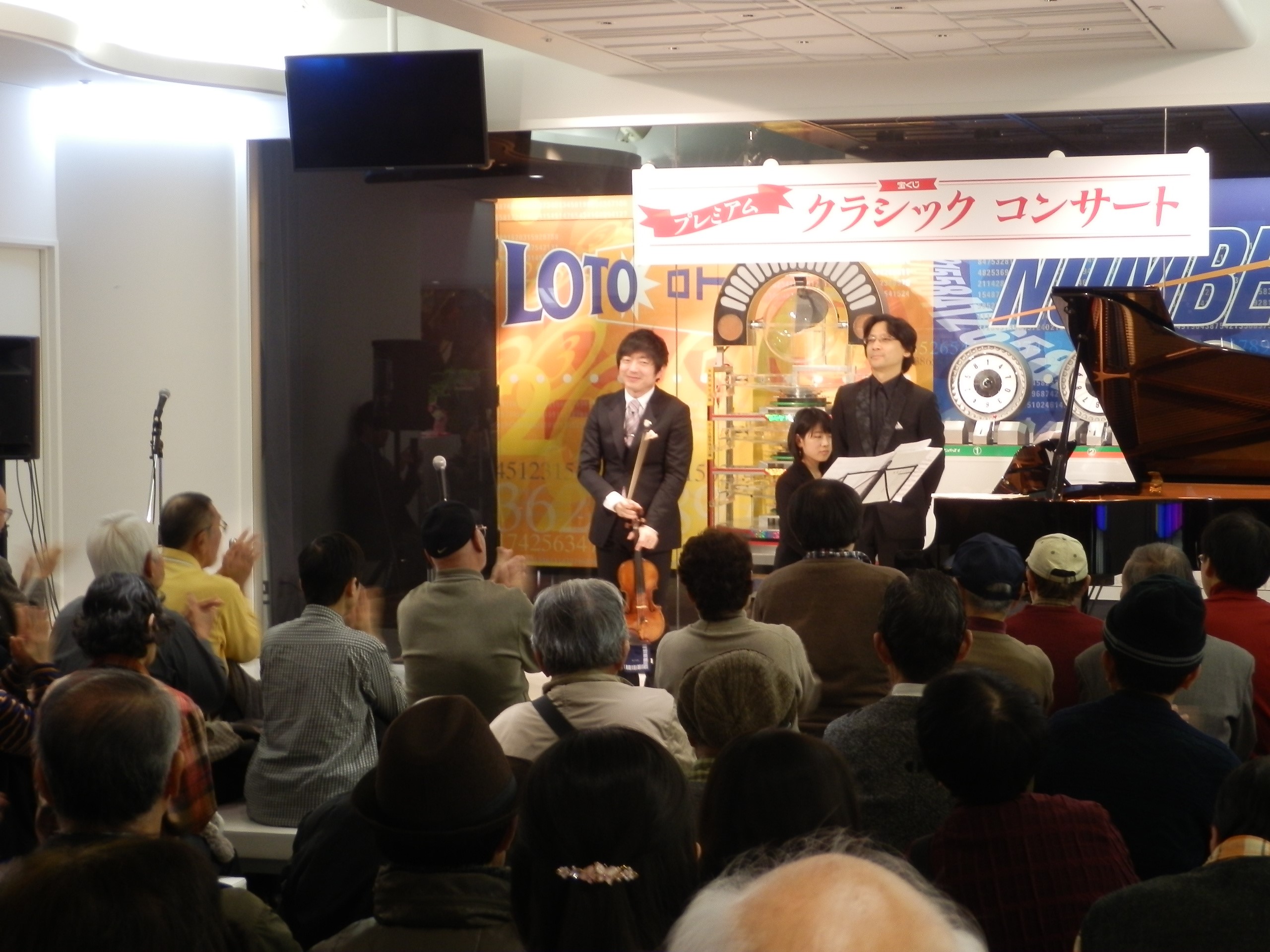東西「宝くじドリーム館」で「コンサート」や「特別展」を開催