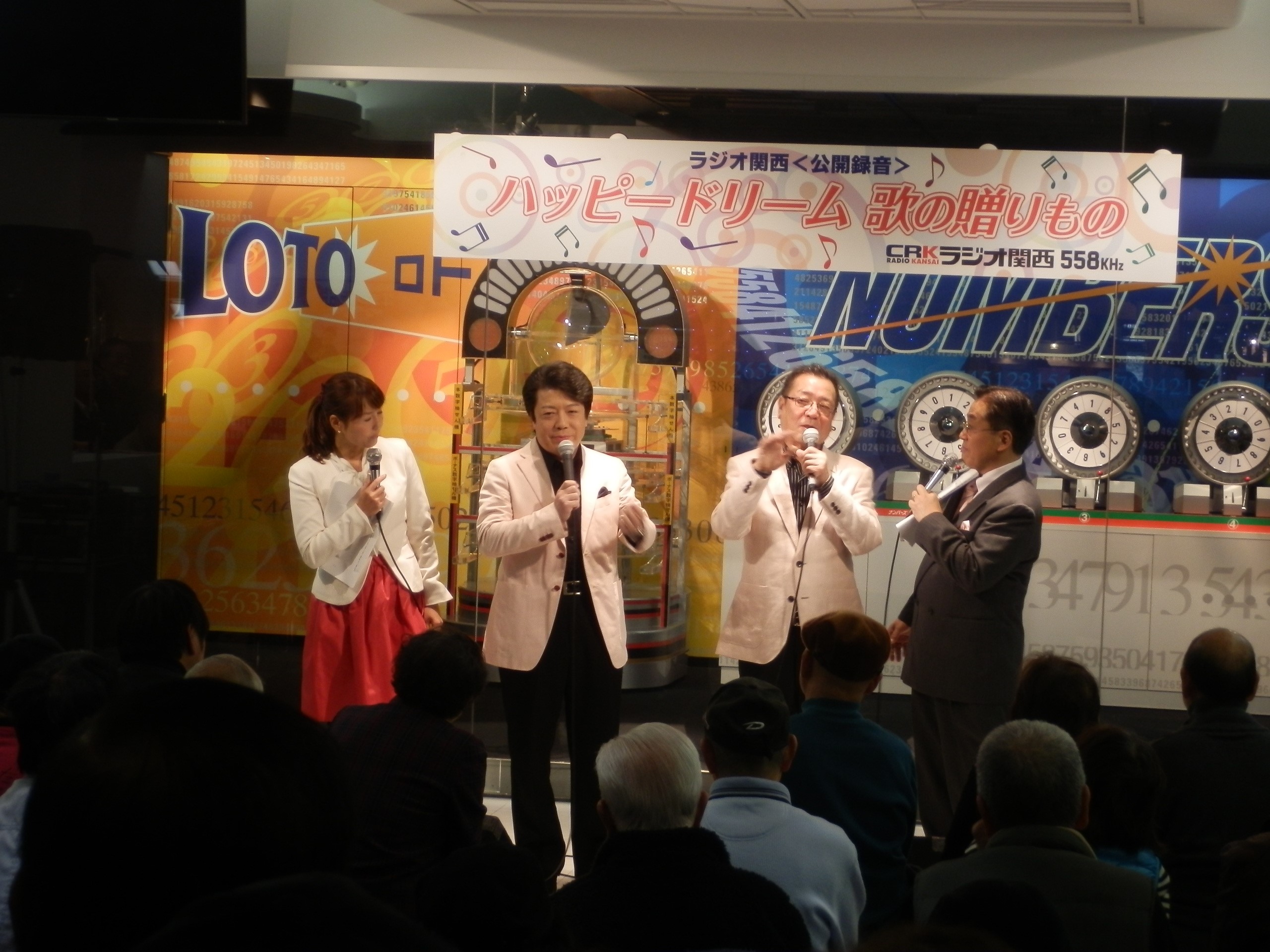 東西「宝くじドリーム館」で「コンサート」や「特別展」を開催