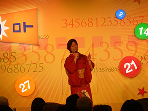 東西「宝くじドリーム館」で「コンサート」や「パネル展」を開催