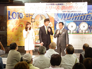 東西「宝くじドリーム館」で「コンサート」や「パネル展」を開催