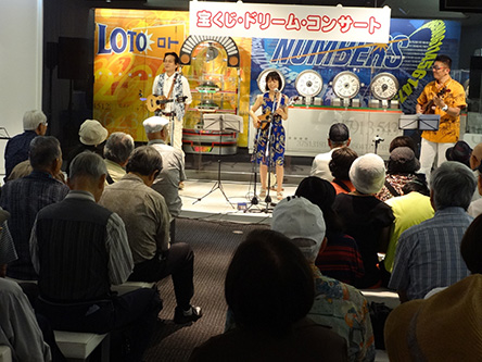 東西「宝くじドリーム館」で「コンサート」や「特別展」を開催