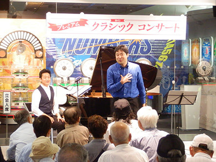 東西「宝くじドリーム館」で「コンサート」や「特別展」を開催