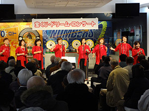 東西「宝くじドリーム館」で「コンサート」や「特別パネル展」を開催