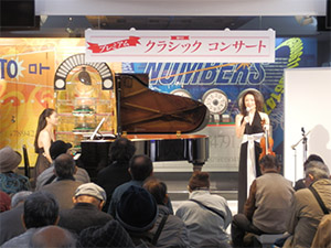 東西「宝くじドリーム館」で「コンサート」や「特別パネル展」を開催