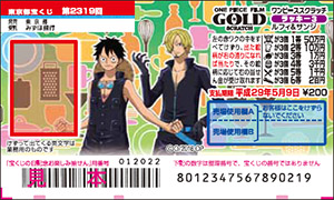 「ワンピーススクラッチ ラッキー3 ルフィ＆サンジ」（4ブロック）