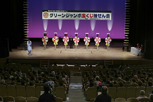 「グリーンジャンボ宝くじ」の抽せん会を開催